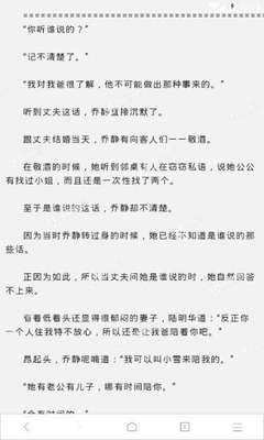 被菲律宾移民局逮捕遣返流程是什么(遣返过程最新政策)